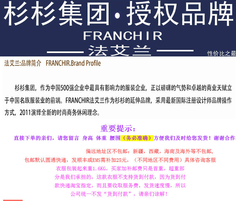 Costume homme FIRS pour automne - Ref 1564781 Image 4