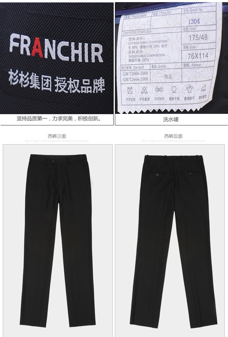 Costume homme FIRS pour automne - Ref 1564781 Image 23