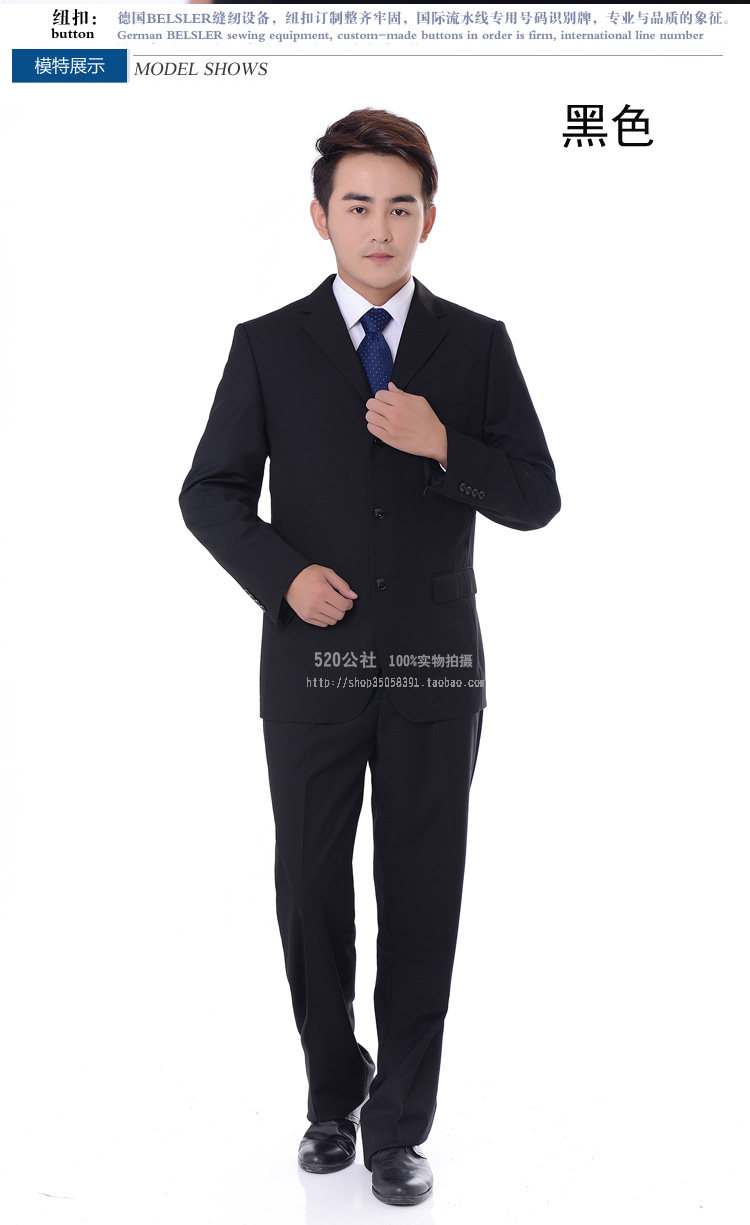 Costume homme FIRS pour automne - Ref 1564781 Image 14