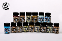 Star shadow Nitro series military model special oil paint J series 30ml