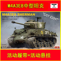 Rye RM5028 assembled model American Medium Tank M4A3E8 Sherman