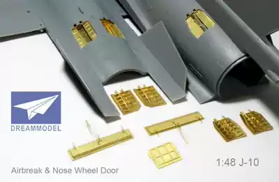 Dream model DM2011 1 48 J-10 universal front door and resistance plate etching sheet with trumpeter