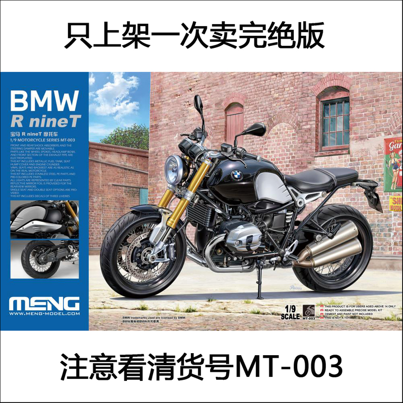 Meng Assembled Bmw R Ninet Motorcycle Model Mt-003 1/9 Scale