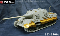 Yanmao Square PE-35004 1 35 Tiger Hunting Tank Destroyer Modified parts with Three Flowers 8001