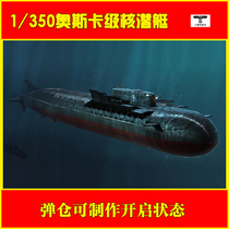 Trumpeter 83521 Assembled model 1 350 Oscar class Kursk nuclear submarine