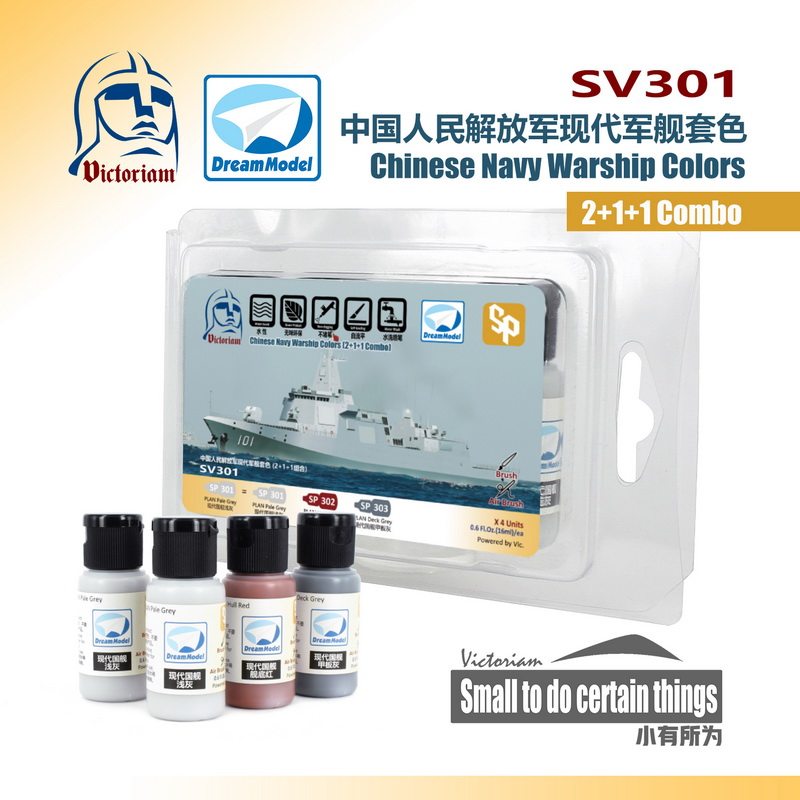 Weike SV301 Chinese Navy Warship Water-based Paint Set(4 pieces of 16ml each)