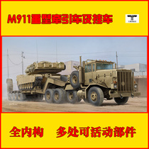 Trumpeter 85519 Assembled model 1 35M911 heavy tractor and M747 heavy semi-trailer