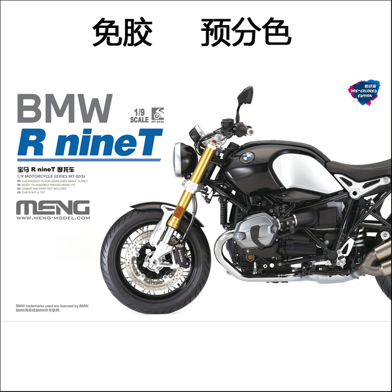 Meng Assembled Bmw Mt-003S 1/9 Bmw R Ninet Motorcycle, Glue-Free and Pre-Painted Meng Assembled Bmw Mt-003S 1/9 Bmw R Ninet Motorcycle, Glue-Free and Pre-Painted