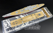 Sichuan and Chongqing CY700062 1 700 Jean Barr wooden deck with trumpeter 05752