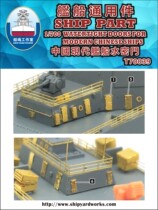 Dock T70039 1 700 Chinese modern ship watertight door