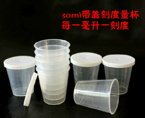 Dụng cụ tô màu dành riêng cho người mẫu Cốc đo 30ml có nắp Một điểm trên 1ml - Công cụ tạo mô hình / vật tư tiêu hao