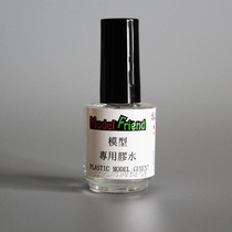 Tianying Pavilion model-trumpeter model special ABS glue new packaging (2 starting price)