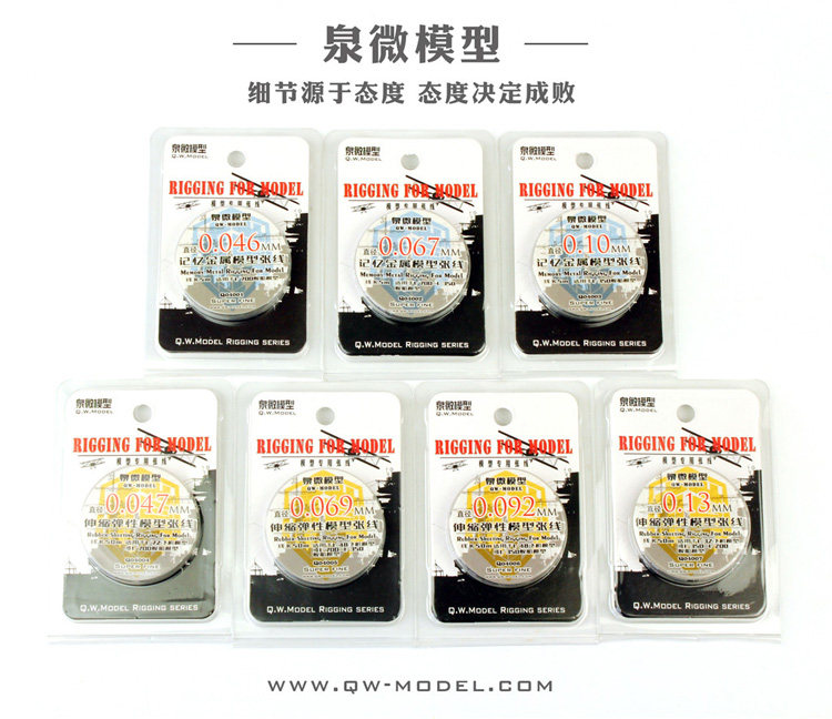 Quan Tiny Number Hand Sichuan Yu Model Ship Model Warship Aircraft Fighter Jet Special Memory Metal Elastic Zhang Wire Pull Wire