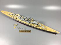 Chuanyu 350027 Prince Ogen wooden deck with trumpeter 05313