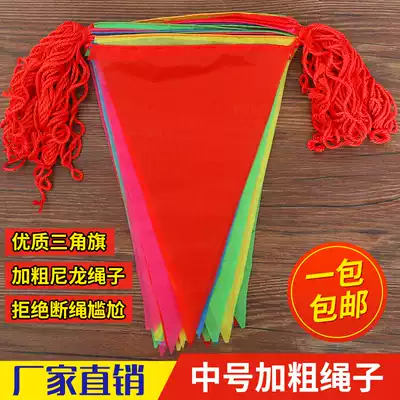 Triangle colorful flag string flag bunting outdoor construction site warning flag opening festival celebration wedding thick rope flag customization