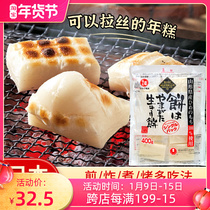 Chengbei rice cake 400g Japanese original imported barbecue fried rice cake block glutinous rice charcoal grilled red bean rice cake soup