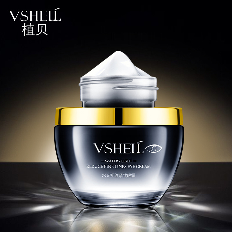 Douyin explosion type Zhibei bright eye cream firming and lightening dark circles eye essence