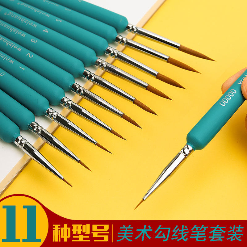 Wei Zhuang Wolf Thread Pen Brush Pen Brush Water Color Surface Pen Soft Hair Oil Painting fine Extremely Fine Hand-painted Paintbrush Sketching of Water Powder Propylene National Painting Sketching sketches lace pen students use fine art special-Taobao