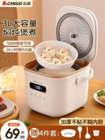 Zhigao Smart Rice Piron Home 3L Большой способность многофункциональная тушеные свитуты с рисоваркой маленькая общежития