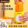 Товары от 志高生活日记专卖店