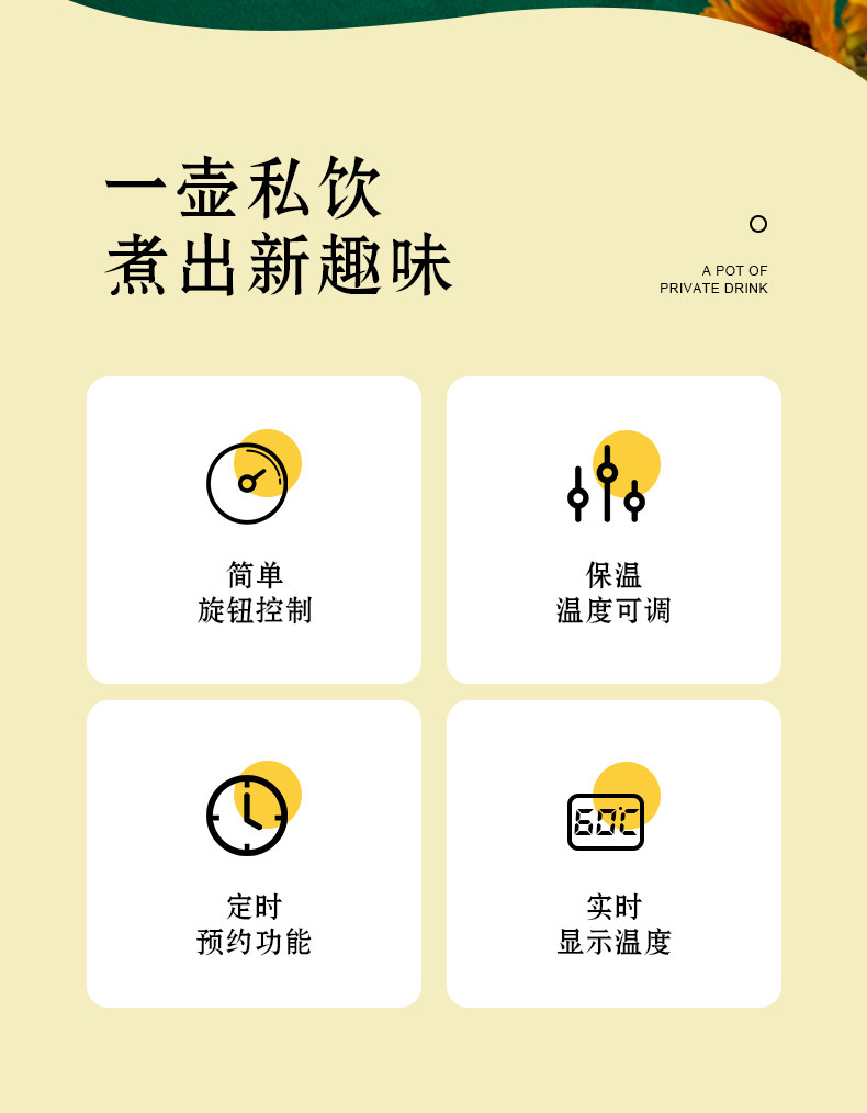志高 养生壶 全自动小型玻璃煮茶壶 图5