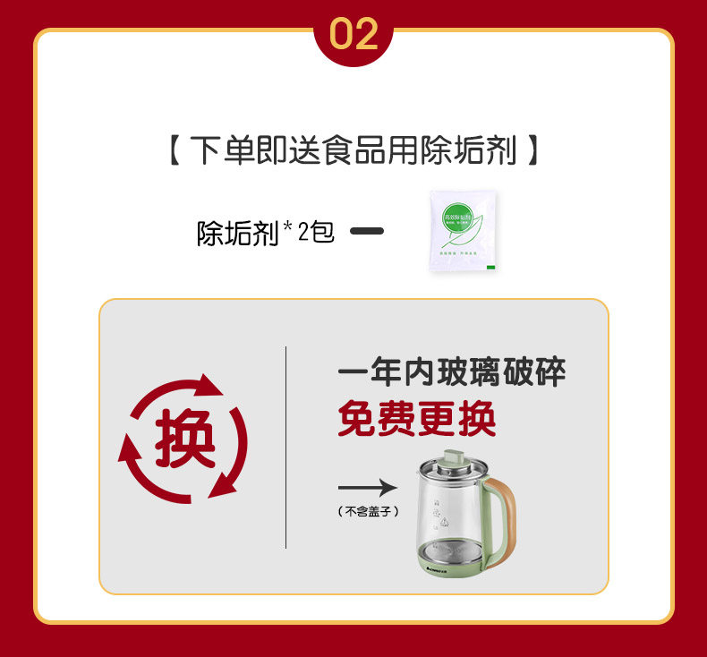 志高 养生壶 全自动小型玻璃煮茶壶 图2