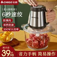 Zhigao Meat Grinder Home -Sower Electric