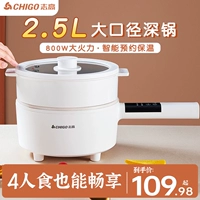 Zhigao Wouring Eggs пароход Автоматическая мощность дисциплина многофункциональный мини -семейный завтрак, яичный аппарат, артефакт общежития яиц общежития