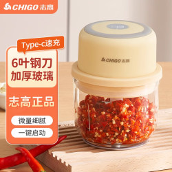 Chigo Mashed Garlic Handy Gadget Garlic Beater Garlic Pumping Garlic Stirring Garlic Electric For Home Garlic Beater Garlic Minced Meat grinder