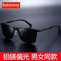 2021 New Men and women with the same polarized sun glasses eyes men fashion sunglasses driving glasses