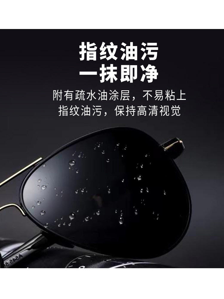 Flying Sunglasses for Men, Special Glasses for Driving, Color-Changing 2025 New Model, Strong Light Ultraviolet Polarized Driving Sunglasses