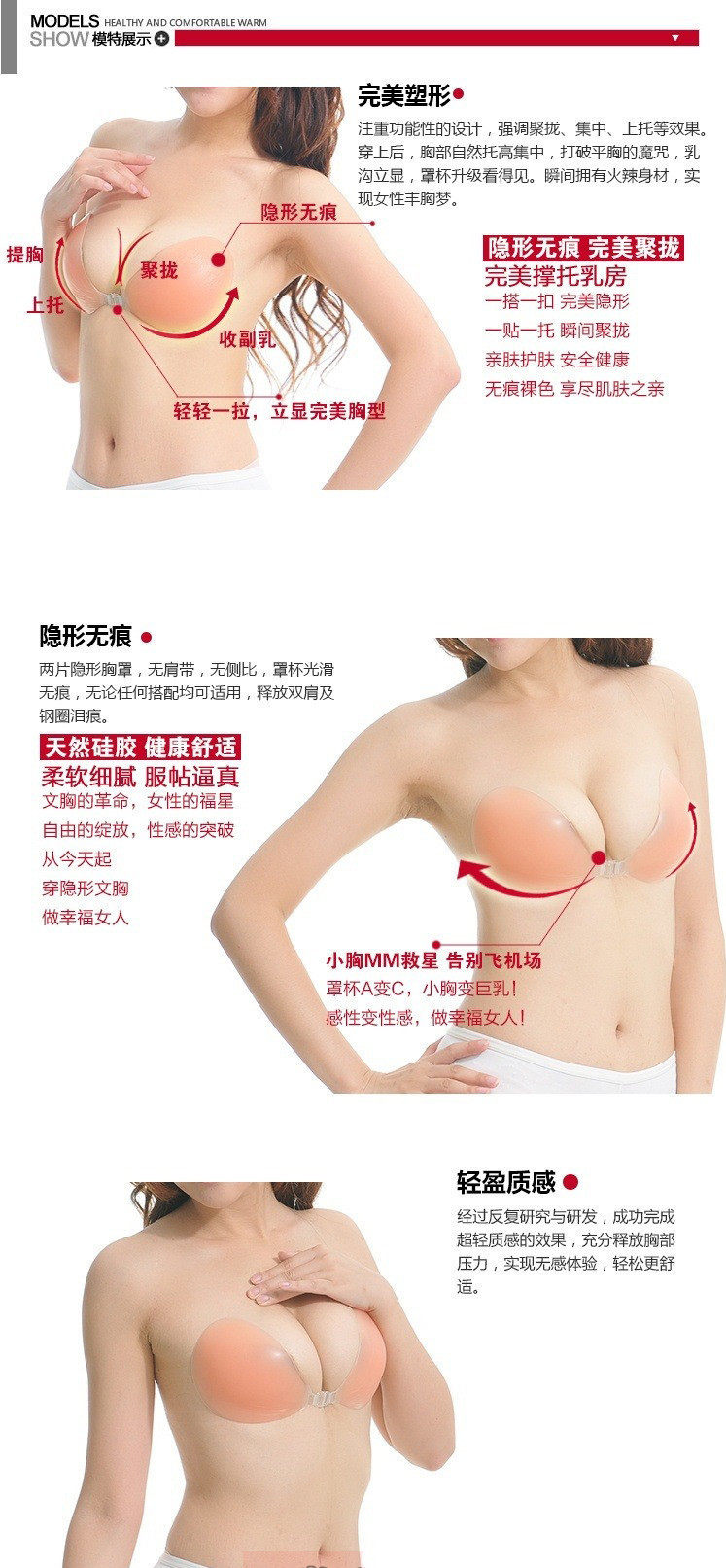 Soutien-gorge invisible jeunes femmes - Ref 785398 Image 9