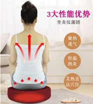 Moxibustion cushion household fumigation health whole body buttocks gynecology Palace cold dampness Qi artifact futon sitting moxibustion instrument