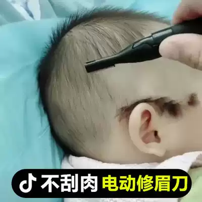 Newborn baby full moon hair trimmer Hair clipper Child hair clipper Baby portable shaving eyebrow battery Electric