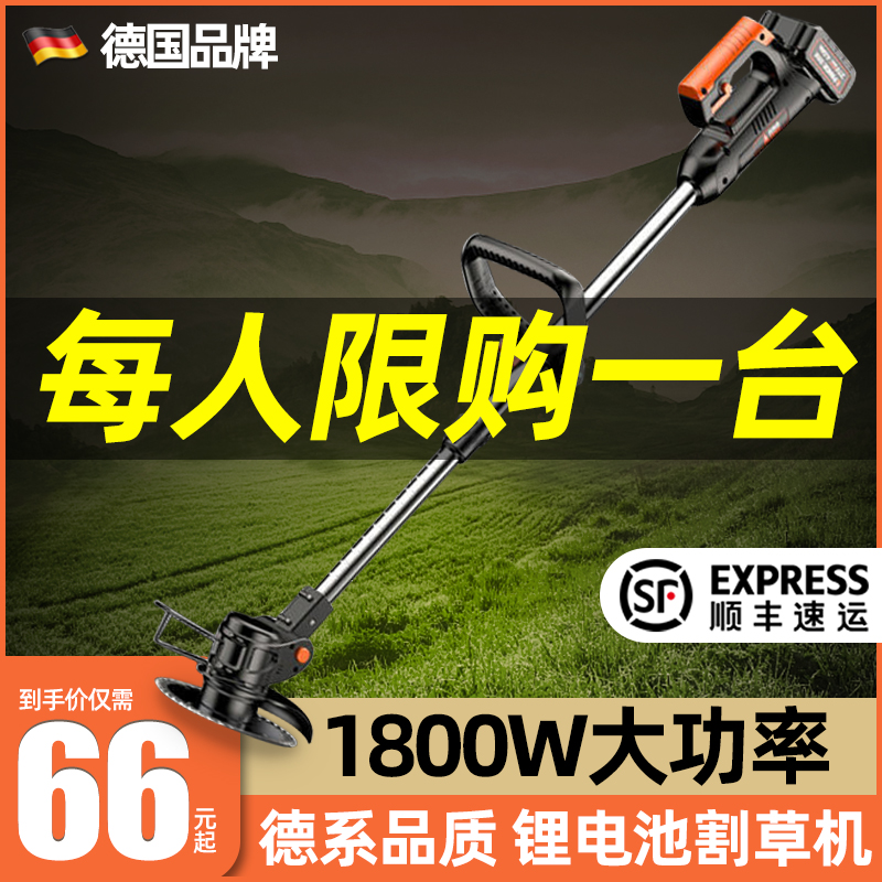 Electric mower small home weeding machine rechargeable lawn mower agricultural lithium power multifunction mower new type
