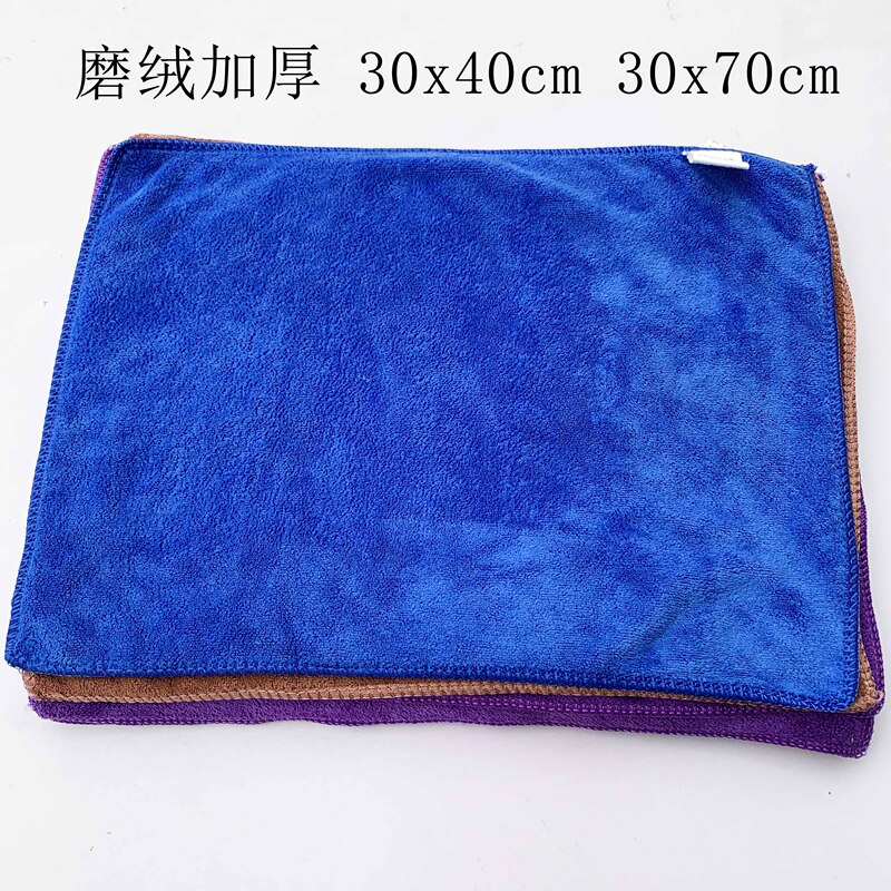 Car Wash Towel, Car Cleaning Cloth, Special Towel for Cars, Glass Absorbent, Thickened, Large and Small Sizes, Lint-Free, Non-Marking Cleaning Cloth