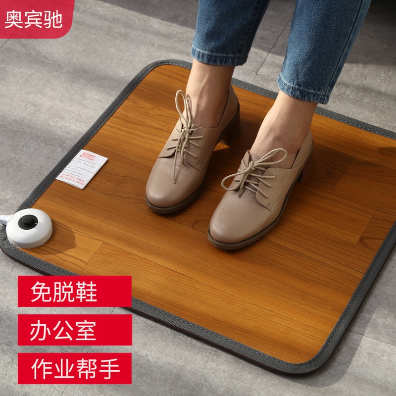 Winter foot warmer artifact heating office electric heating foot pad warming pad plug-in electric foot warmer treasure to warm the soles of the feet for winter - Taobao
