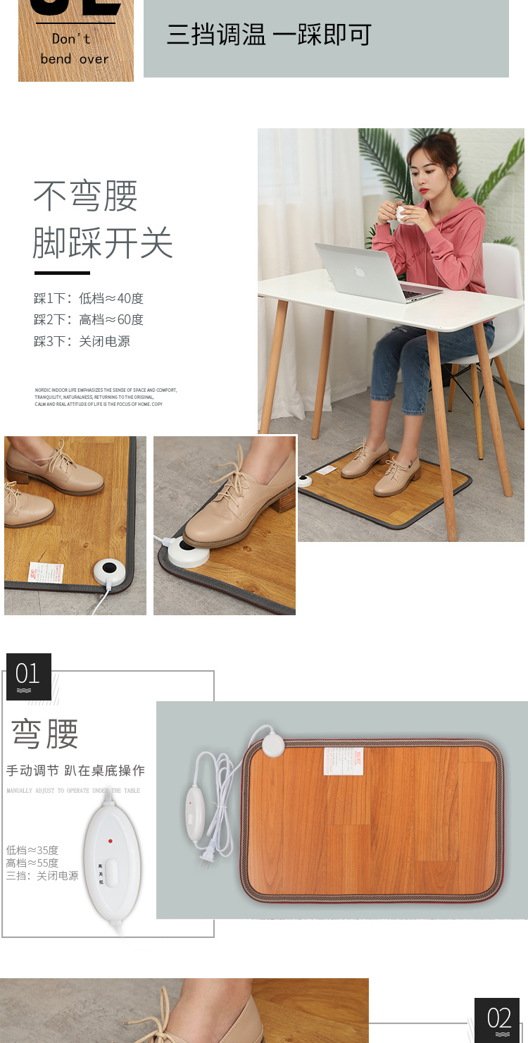 奥宾驰 碳晶暖脚垫 50*30cm 图3
