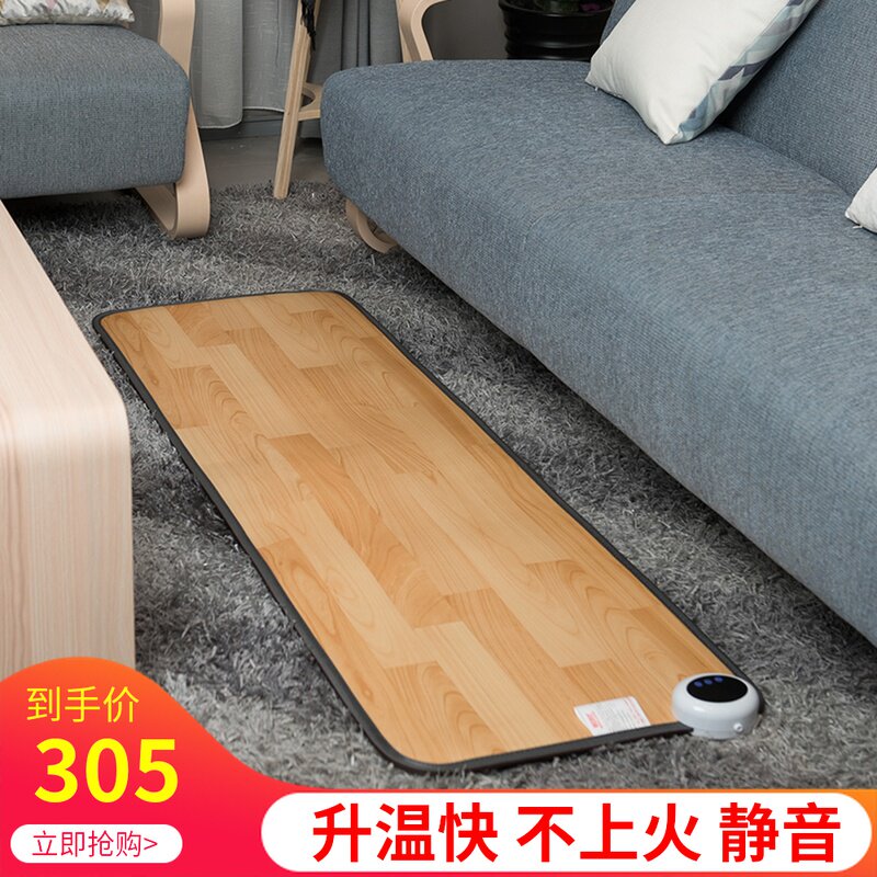 Carbon crystal foot warmer electric cushion home warmer foot warmer electric heating pad living room warmer foot warmer winter