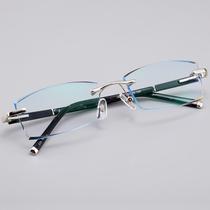 Equipped with finished frameless myopia glasses mens anti-blue light discoloration glasses diamond trimming flat glasses frame business mens models