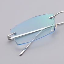 Equipped with finished large face color-changing glasses myopia glasses mens glasses frame womens frameless glasses pure titanium cut-edge glasses