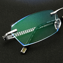 With diamond-cut rimless glasses mens myopia glasses frame ultra-light business eye frame big face flat light color-changing glasses
