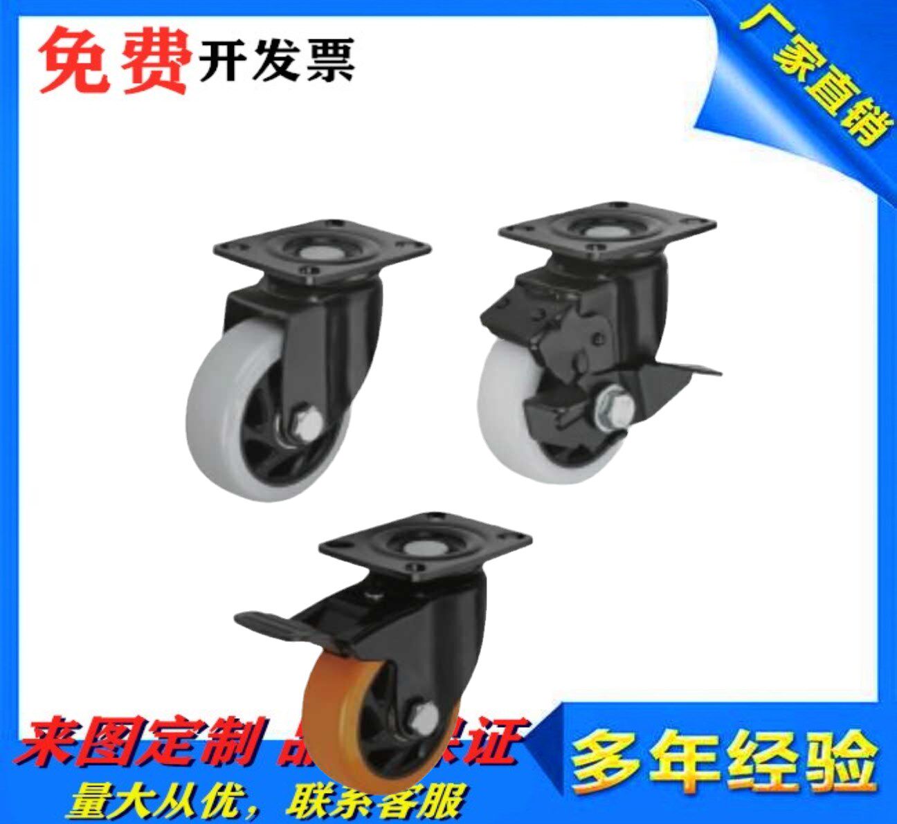 Castors CBL01 CDL01 11 21 21 100125150 100125150 40 50 63-P U N Tongyi da