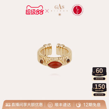 Gasbijoux artist series rings, high-end light luxury fashion niche