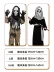 Halloween Trẻ Em Trang Phục Áo Choàng Nam Mũi Đầu Lâu Chết Pháp Sư Quỷ Bát Ma Hiệu Suất Đầm google halloween 2021 Trang phục haloween