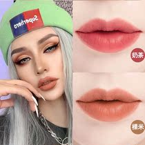Low-saturated milk tea nude color plain lip glaze lipstick female matte gray powder lip mud natural official flagship store