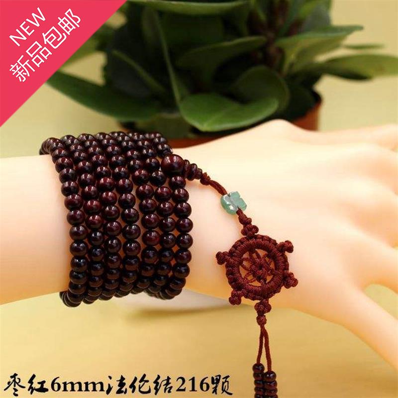 Sandalwood small wooden female beads multi-layer male incense wooden jewelry bracelets sinking sandalwood Buddha beads bracelet m hand purple Buddha