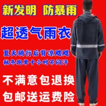 Tousuf Super Breathable Raincoat Heavy Rain Takeout Cycling Raincoat 5000 Takeaway Guys Say It’s Great