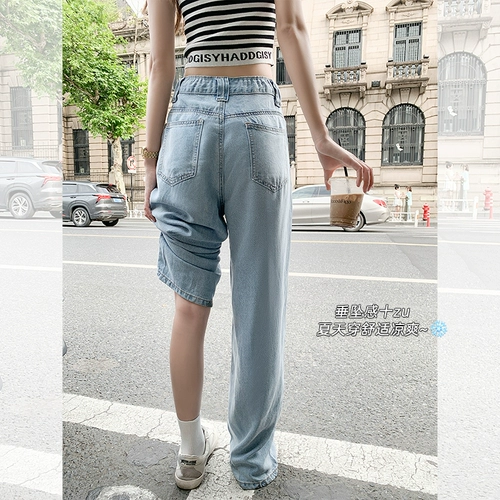 曾小咸 Тонкие джинсовые летние джинсы, штаны, высокая талия, свободный прямой крой