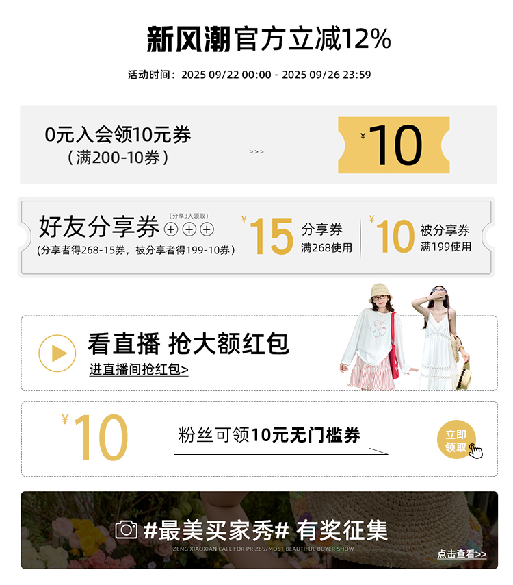 自定義 20250920